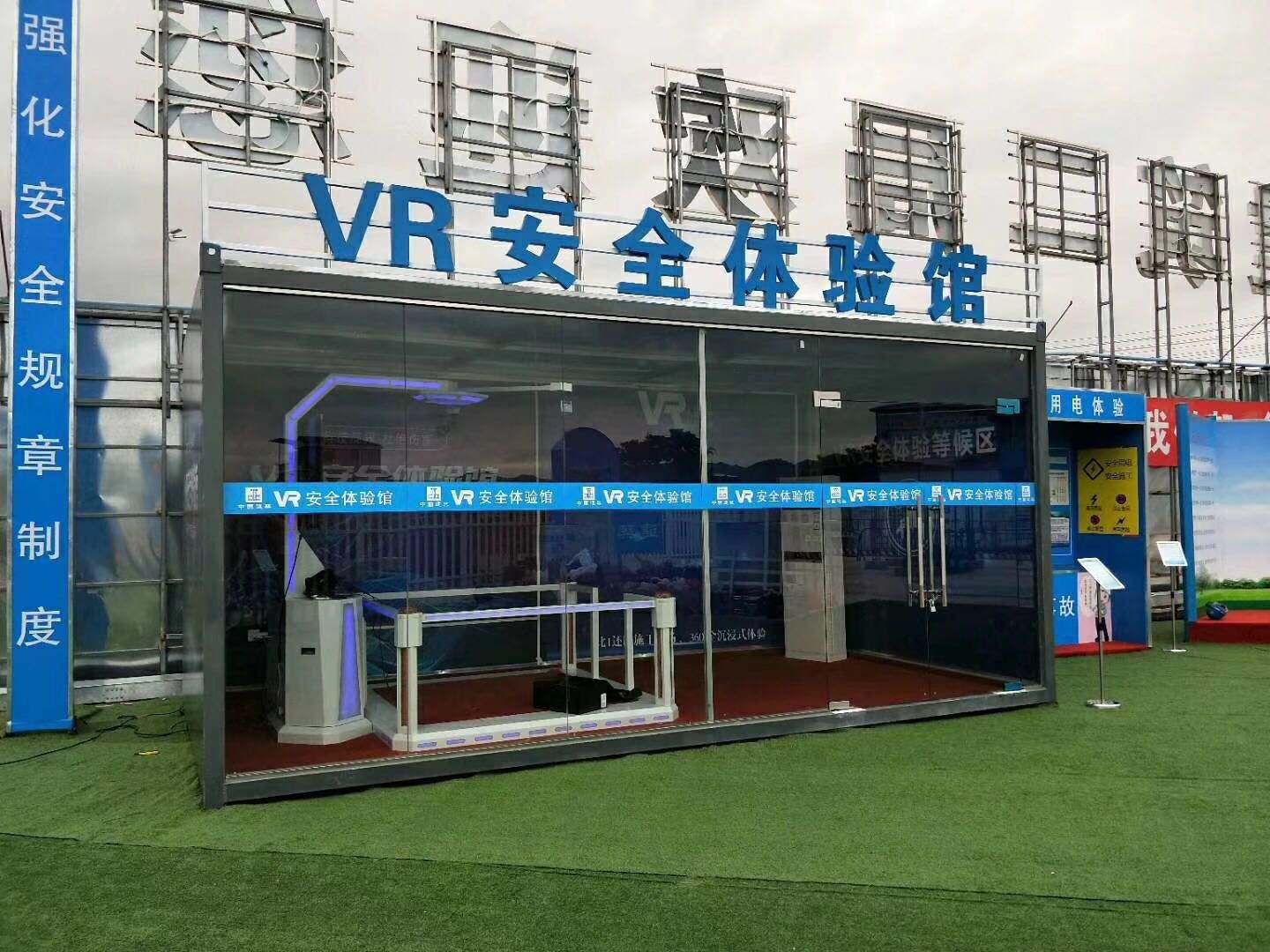 赣州章贡区VR安全体验馆